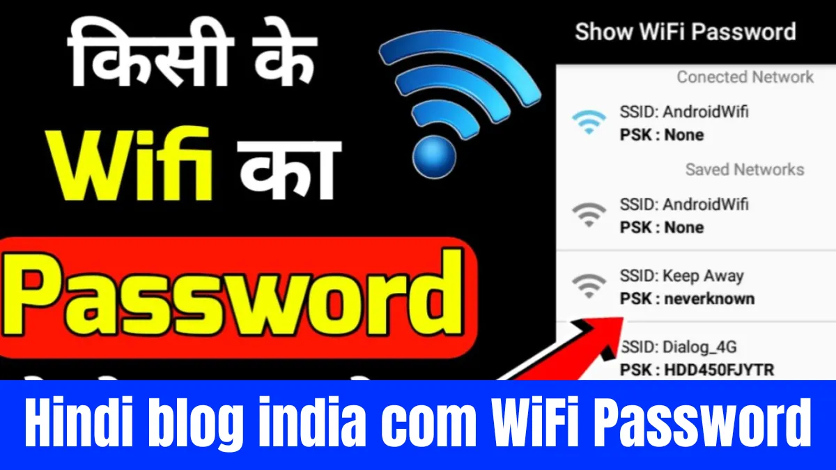 Hindi blog india com WiFi Password